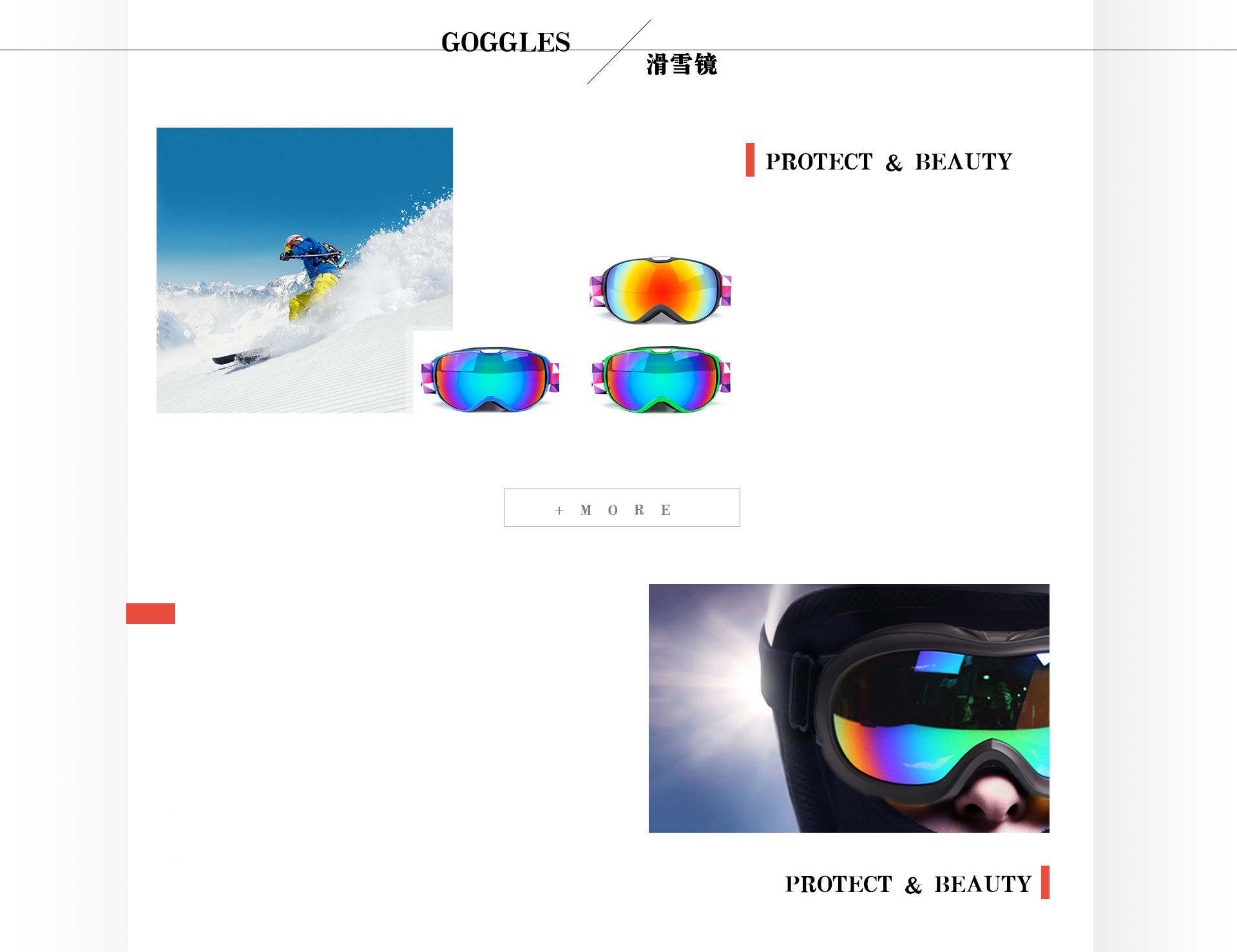 描述